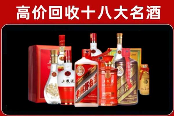 荆门回收老酒